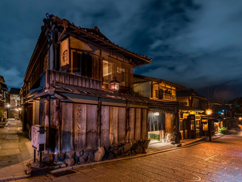 Starbucks Kyoto