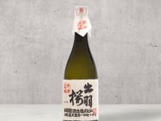We rounded up the best yuzu and nigori sake as well as the best for cocktails!