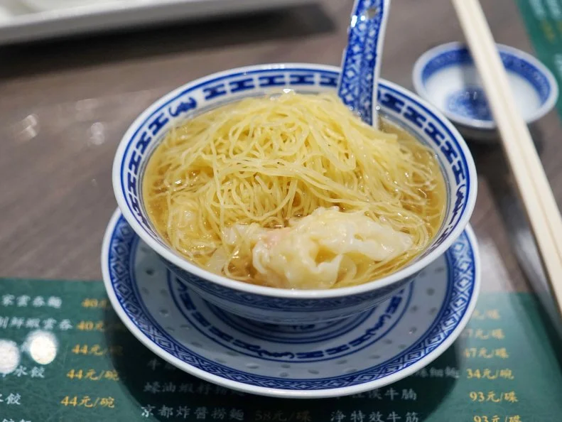 maks noodle wonton noodles