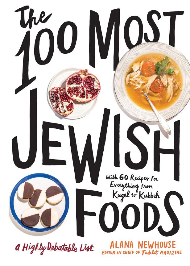 35 Essential JewishAuthored Cookbooks in 2024 Shopping Food