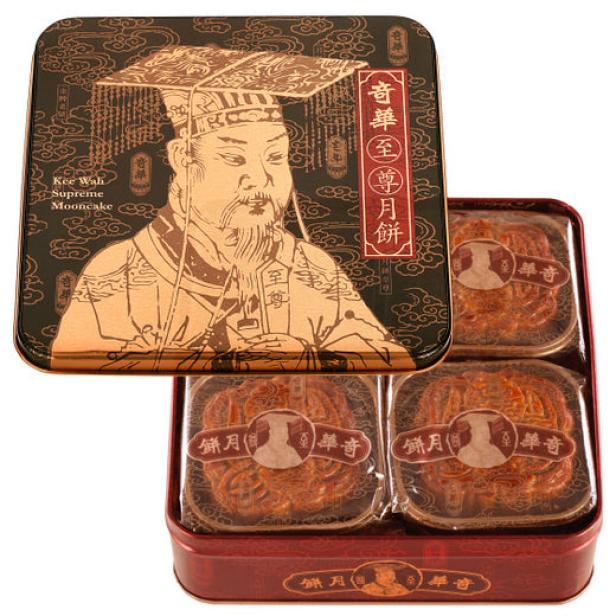 Our Royalty Mooncake Gift Box is only available online via our 85