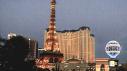 See An Eiffel in Las Vegas!