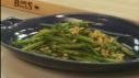 Roasted Green Beans