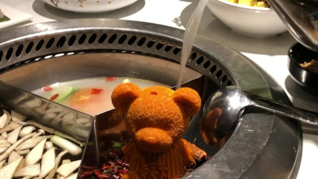 Xiang Hotpot
